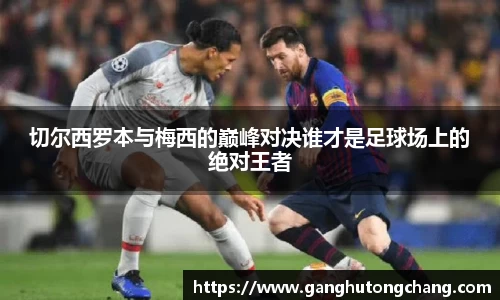 zoty中欧官网