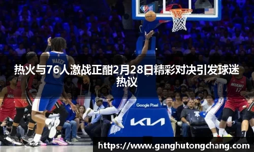 zoty中欧官网