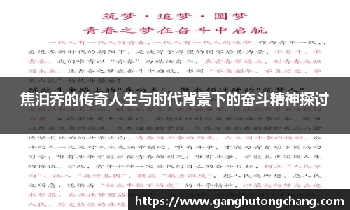 zoty中欧官网