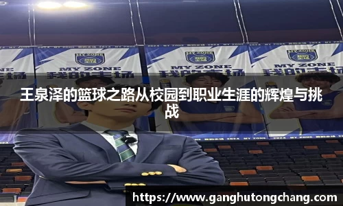 zoty中欧官方app下载