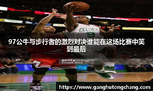 zoty中欧