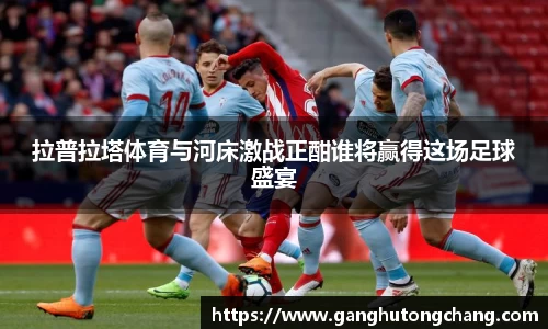zoty中欧官网