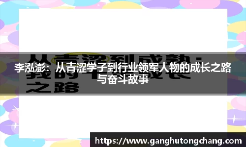 zoty中欧官网