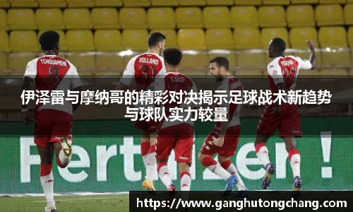 zoty中欧官网