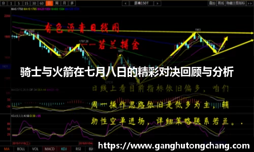 zoty中欧