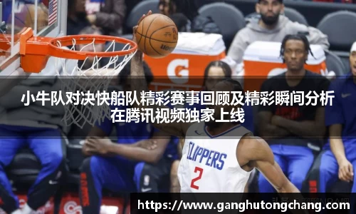 zoty中欧