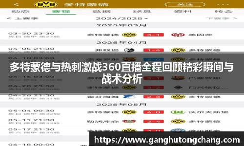 zoty中欧