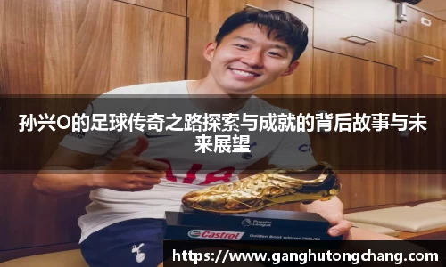 zoty中欧官网