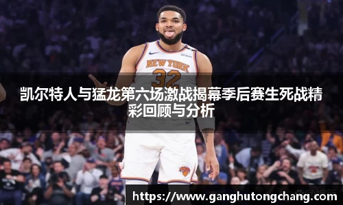 zoty中欧