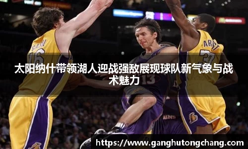 zoty中欧官方网站