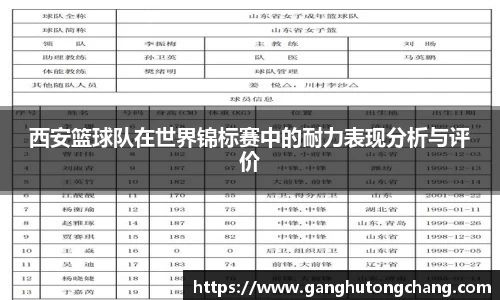 zoty中欧官方app下载