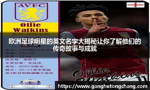 zoty中欧官方网站