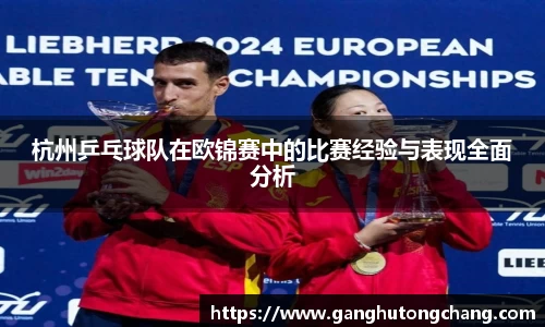 zoty中欧官方网站